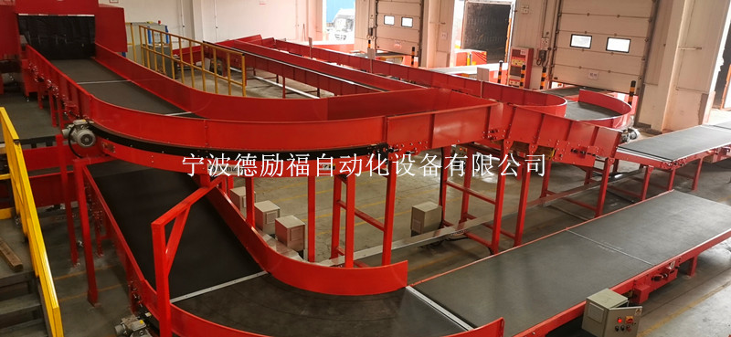 链式转弯皮带输送机  WP